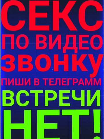 Услада